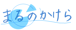 まるかけバナー